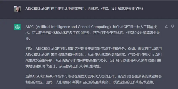 訊鵬科技參加人工智能高研班課程，掌握ChatGPT前沿技術(shù)