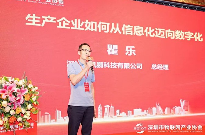 訊鵬科技榮獲產(chǎn)業(yè)協(xié)會(huì)突出貢獻(xiàn)獎(jiǎng)