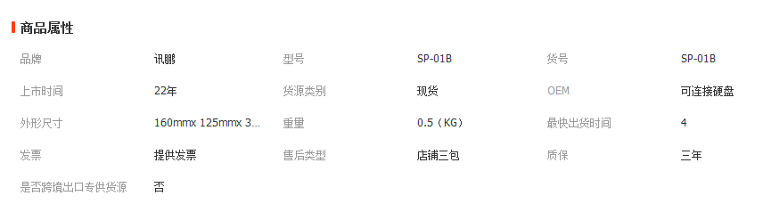 訊鵬防靜電手環(huán)怎么樣？