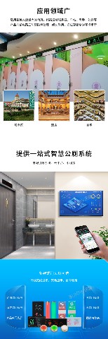 訊鵬mes中的安燈系統(tǒng)如何？