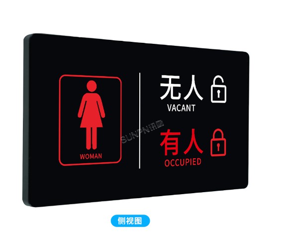 訊鵬廁位有人無人狀態(tài)顯示屏優(yōu)勢有哪些？