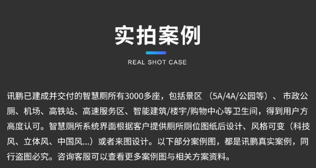 訊鵬人流量監(jiān)測系統(tǒng)怎么選擇？