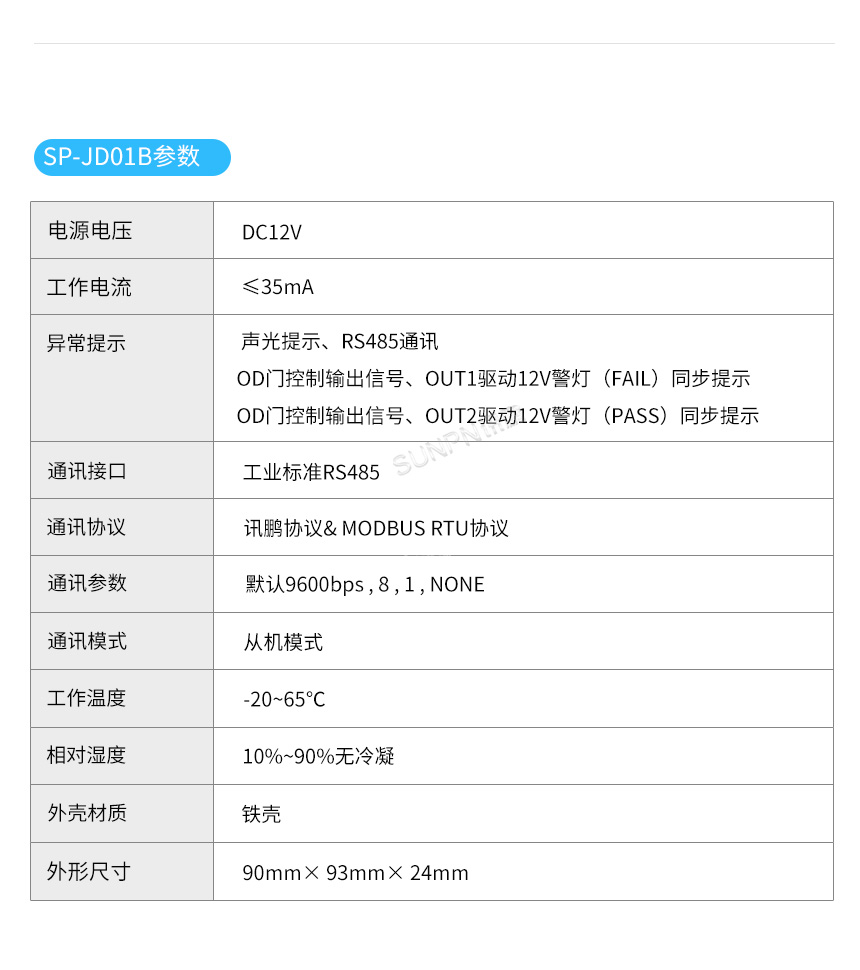 訊鵬mes系統(tǒng)的優(yōu)點(diǎn)