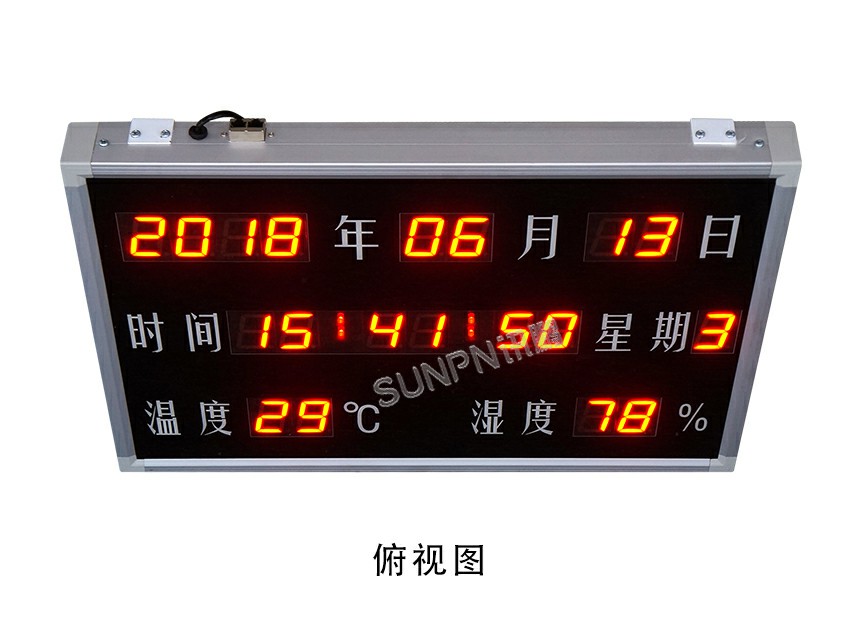 醫(yī)院電子鐘怎么選？