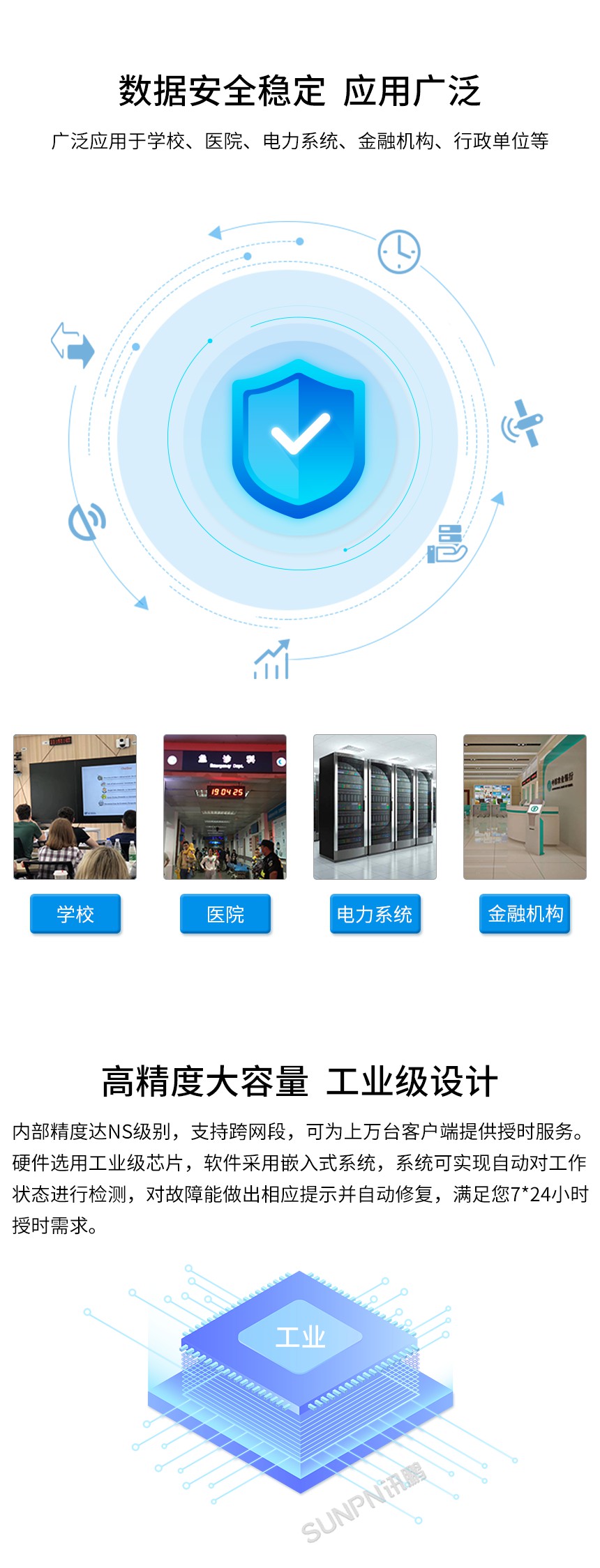 昆山mes系統(tǒng)選哪家？