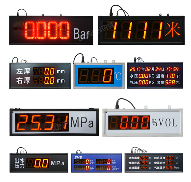 訊鵬數(shù)字時(shí)鐘系統(tǒng)怎么選擇？