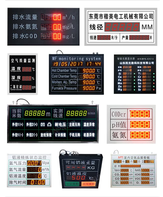 工業(yè)小電腦主機(jī)怎么選擇呢？