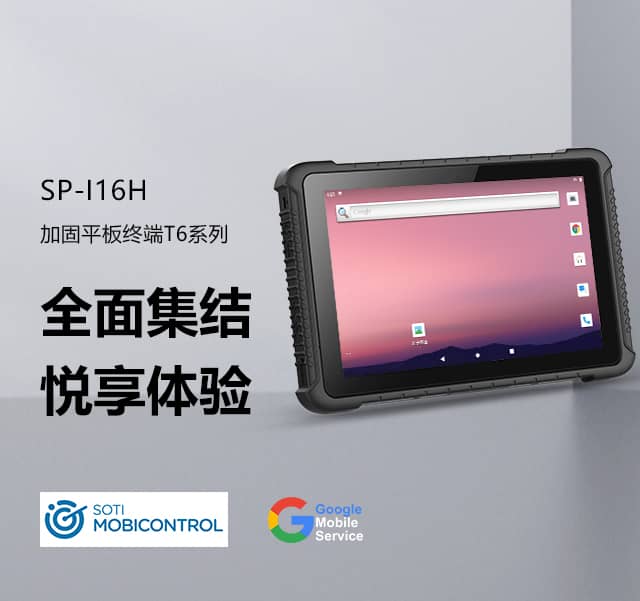 訊鵬一體式工業(yè)平板怎么樣？