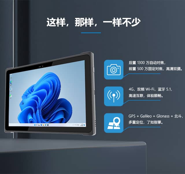 訊鵬觸控式工業(yè)一體機(jī)優(yōu)點(diǎn)？