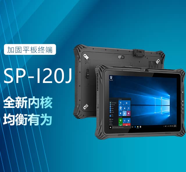 訊鵬觸控式工業(yè)一體機(jī)怎么選？