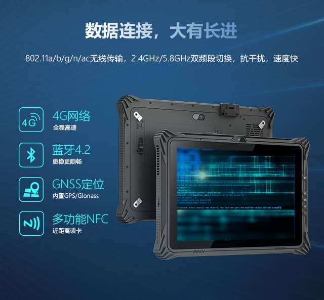 訊鵬工業(yè)平板顯示屏優(yōu)勢