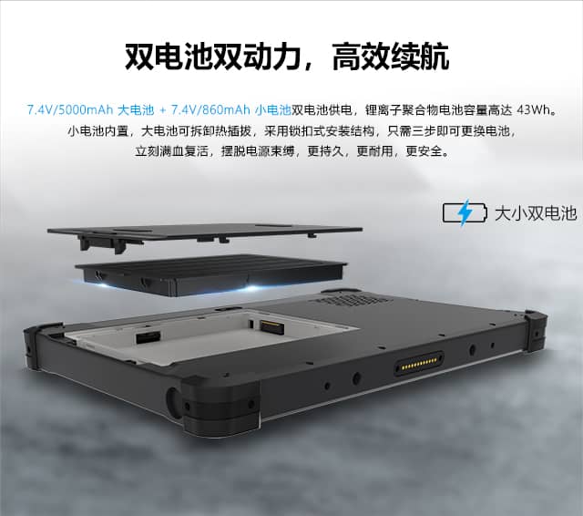 訊鵬醫(yī)用工業(yè)平板怎么選？