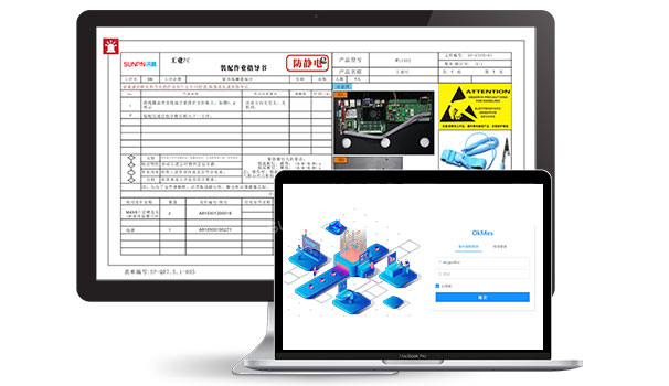 ESOP電子作業(yè)指導(dǎo)書管理系統(tǒng)