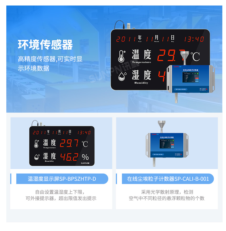 E-硬件說明 (5).jpg