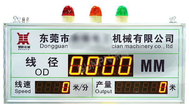 線徑生產(chǎn)數(shù)據(jù)看板