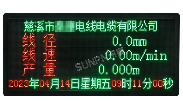 線纜車間線徑屏