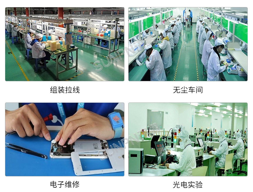 訊鵬ESD監(jiān)測終端的優(yōu)點