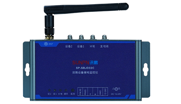 設(shè)備接地監(jiān)控儀 SP-SBJD02/04