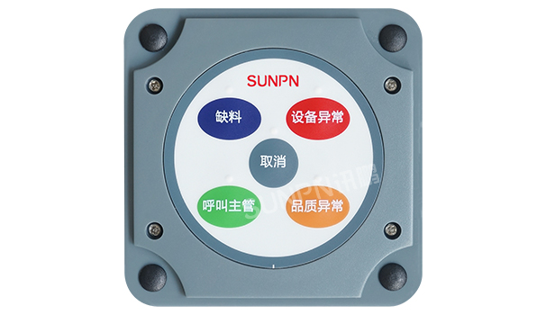 安燈標(biāo)準(zhǔn)無(wú)線按鈕盒