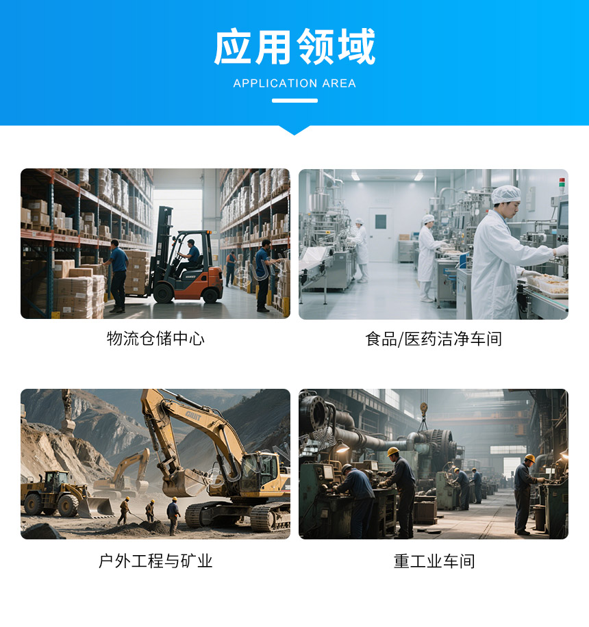5-應(yīng)用領(lǐng)域.jpg