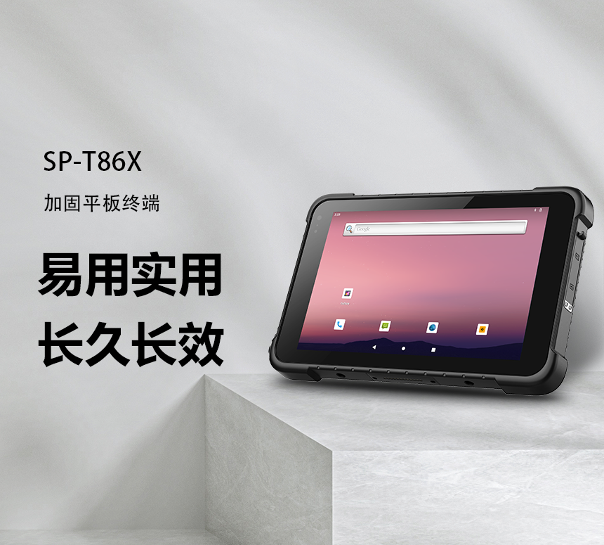 1、SP-T86X-無logo_01.png