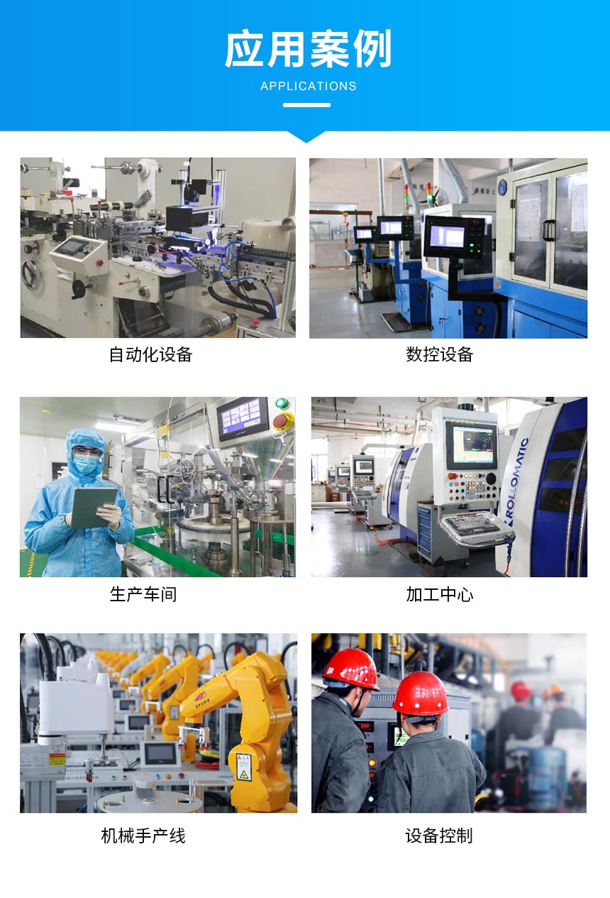 H-應(yīng)用案例 (2).jpg