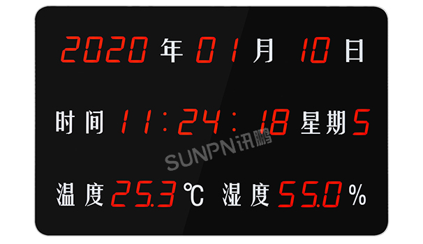 萬(wàn)年歷溫濕度時(shí)鐘