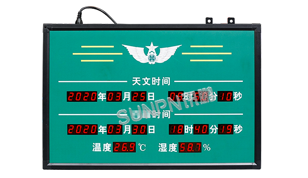 天文時(shí)鐘系列