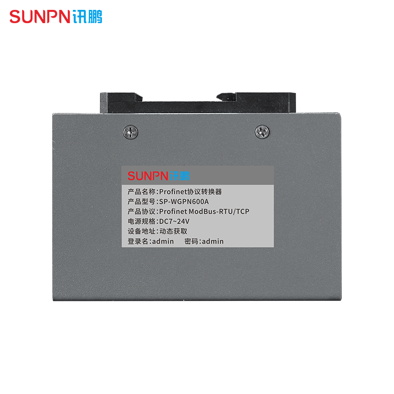 PROFINET協(xié)議轉(zhuǎn)換器